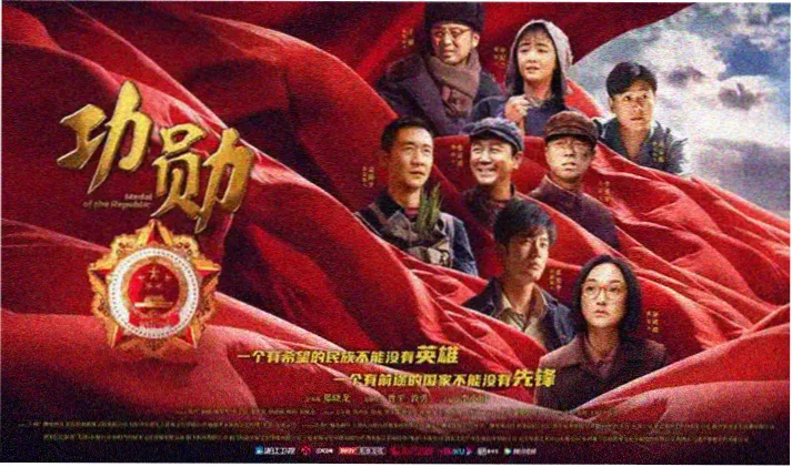 鬼灭之刃第一季免费全集高清海报