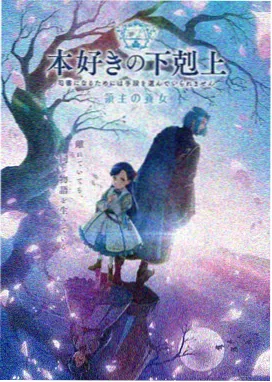 鬼灭之刃无限列车剧场版